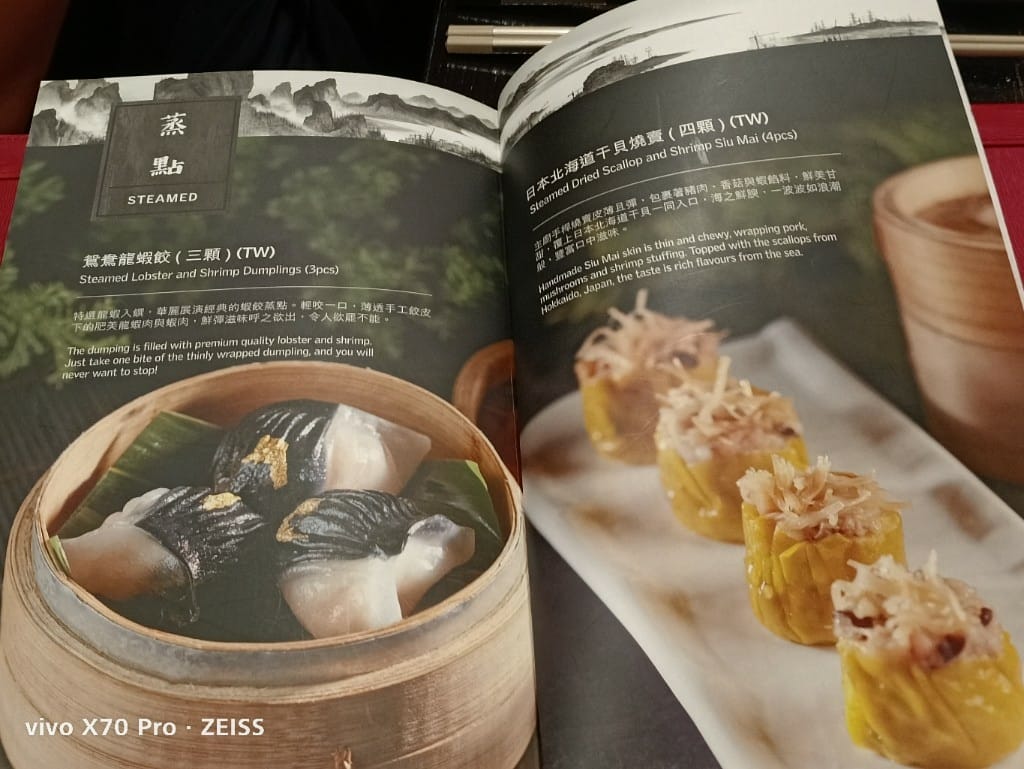 【台北美食】寒舍食譜，連續五年得到米其林指南推廌的美味料理❤️