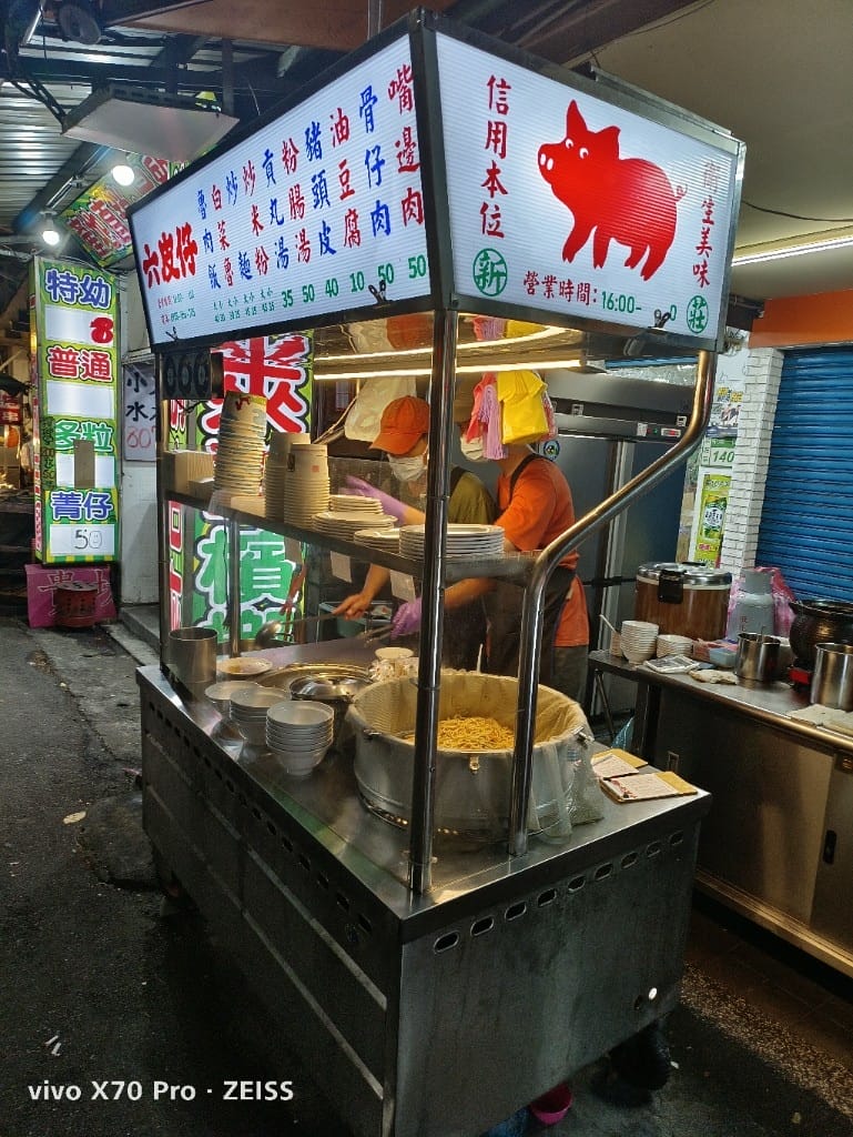【新莊美食】六皮仔魯肉飯，入口即化不油膩的美味滷肉飯❤️