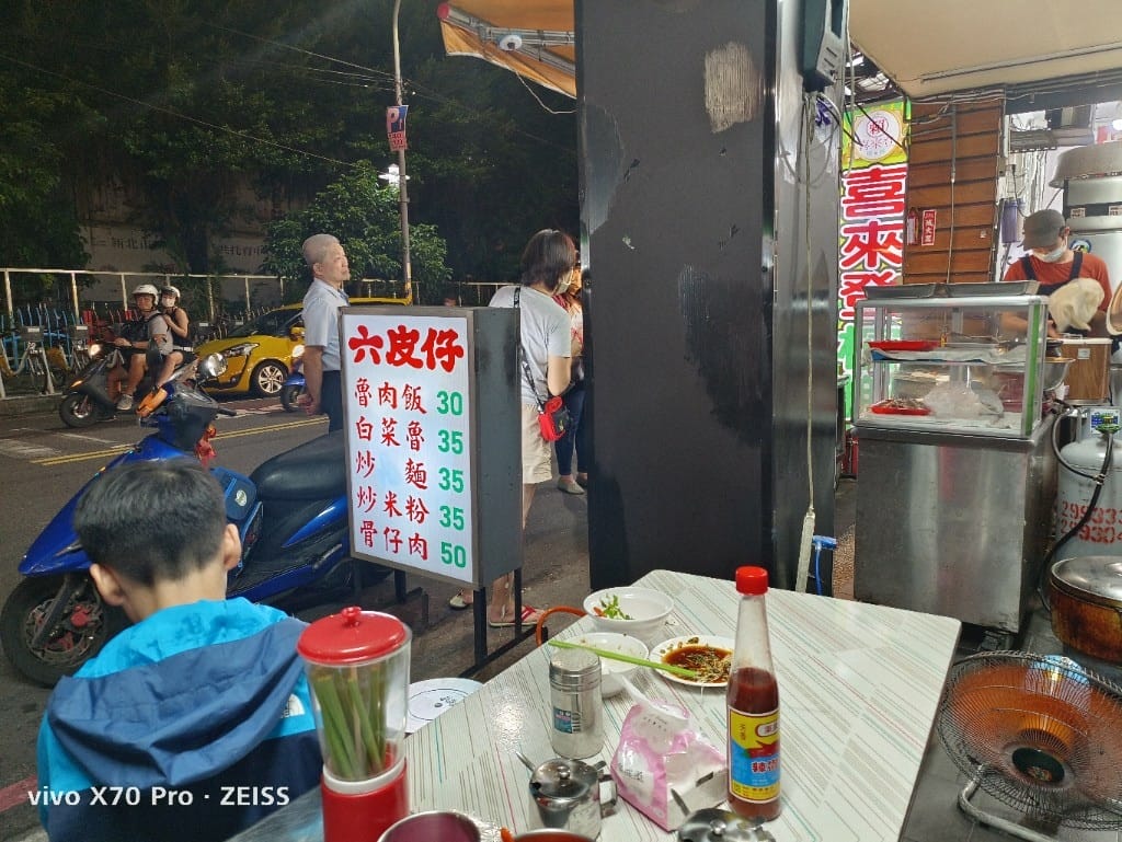 【新莊美食】六皮仔魯肉飯，入口即化不油膩的美味滷肉飯❤️