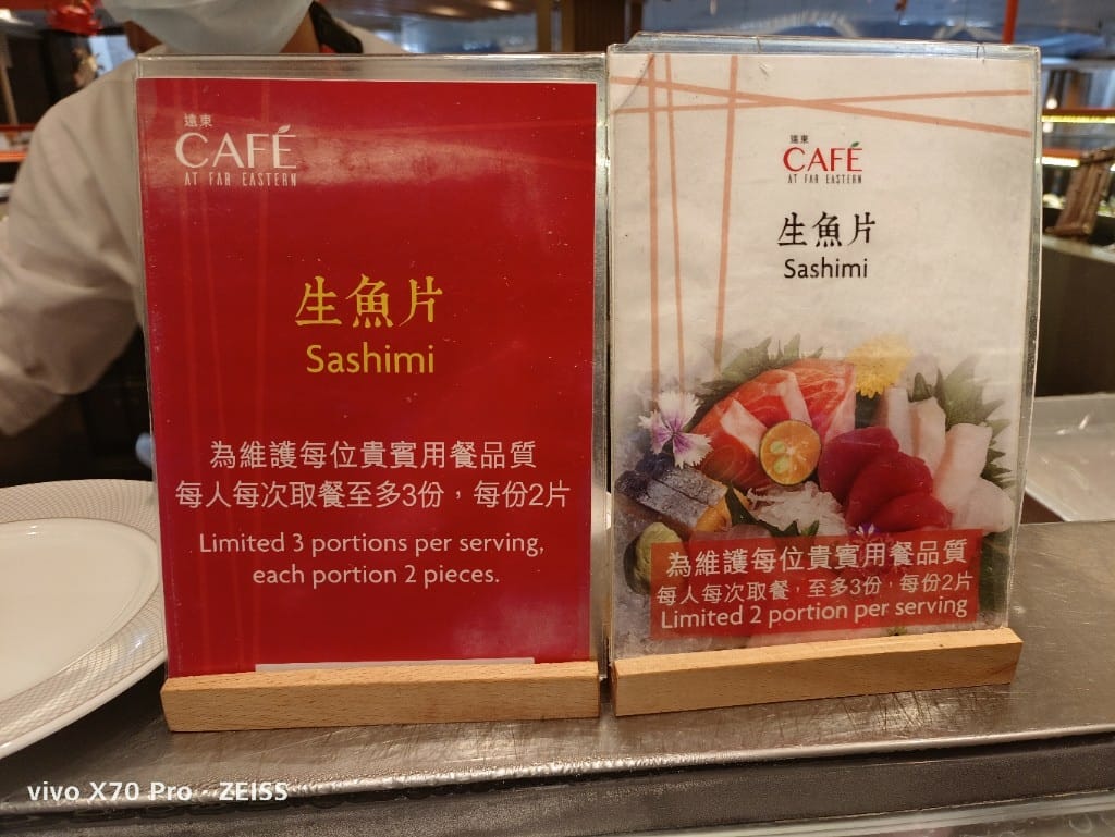 【台北吃到飽】香格里拉遠企CAFE10訪，平日午餐買一送一