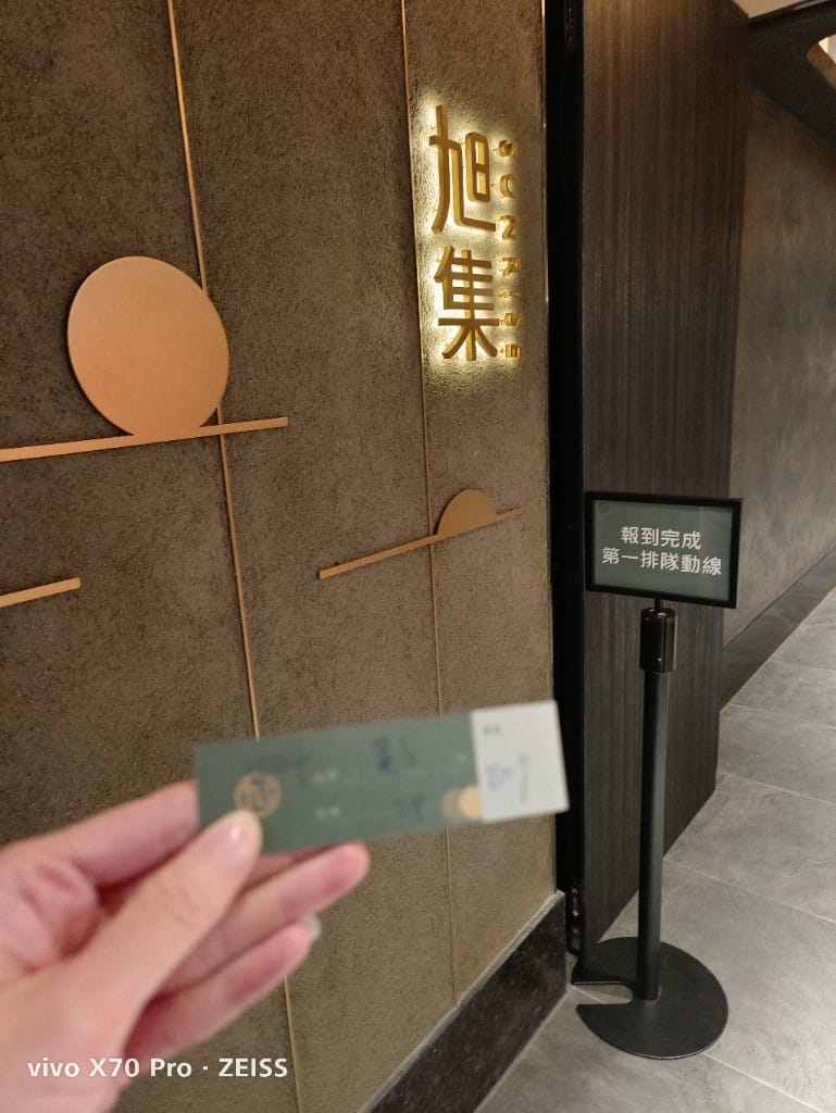 【桃園吃到飽】旭集中茂店，全台第五家旭集午餐開箱❤️