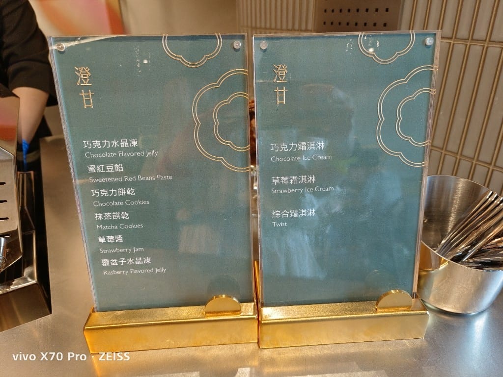 【桃園吃到飽】旭集中茂店，全台第五家旭集午餐開箱❤️