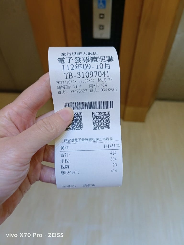 【桃園吃到飽】蜜月世紀大飯店早餐，平日只要$299買一送一吃到飽哦！