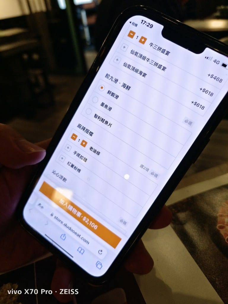 【板橋美食】青花驕麻辣鍋,鴨血豆腐無限吃到飽耶! - 第9張圖 【板橋美食】青花驕麻辣鍋,鴨血豆腐無限吃到飽耶!