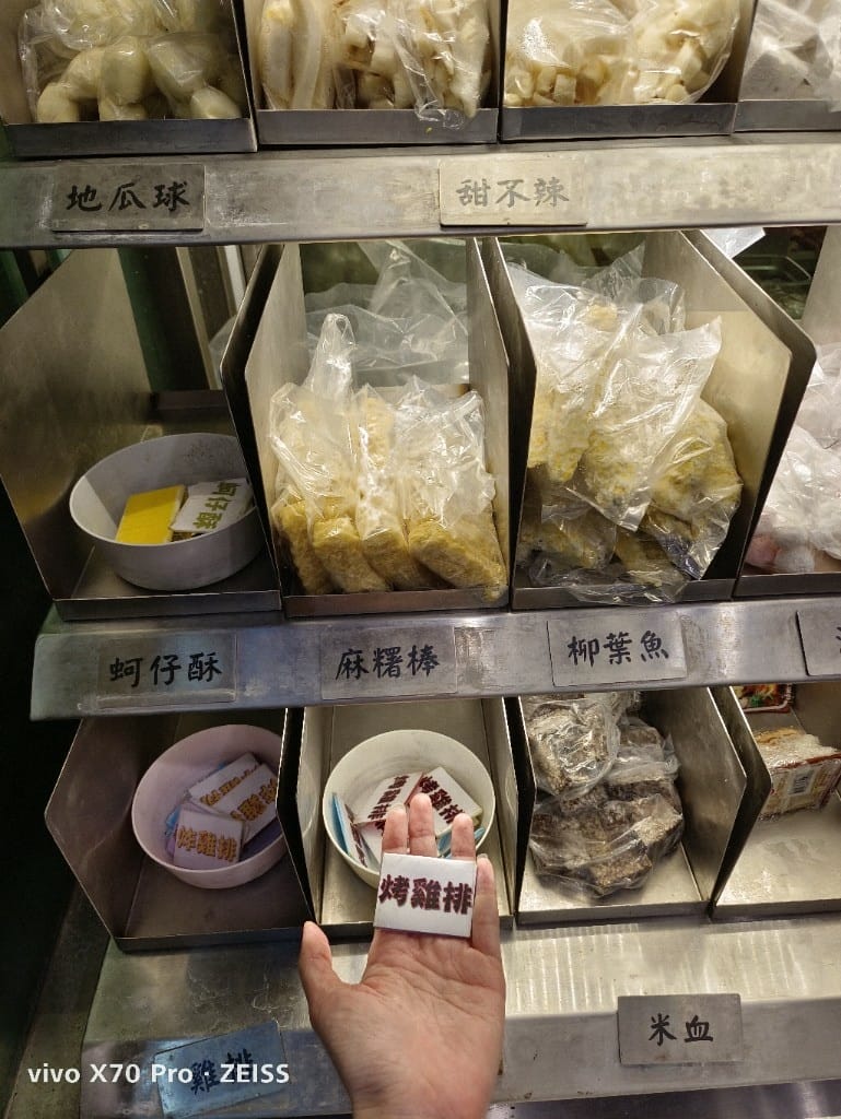 【新莊美食】老王炸烤新莊店,宵夜新選擇,炸烤都好好吃❤️ - 第10張圖 【新莊美食】老王炸烤新莊店,宵夜新選擇,炸烤都好好吃❤️
