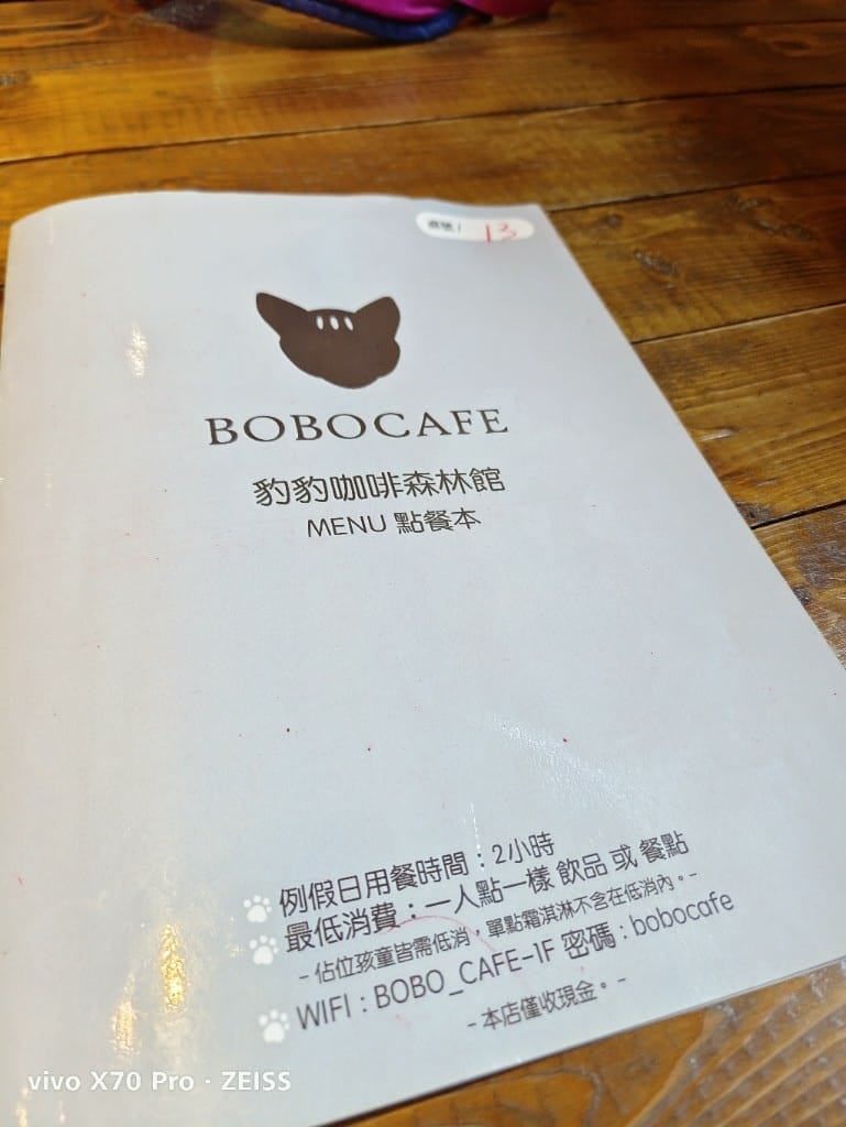 【五股觀音山咖啡】豹豹咖啡_森林館，有豹貓陪伴的森林系咖啡館！