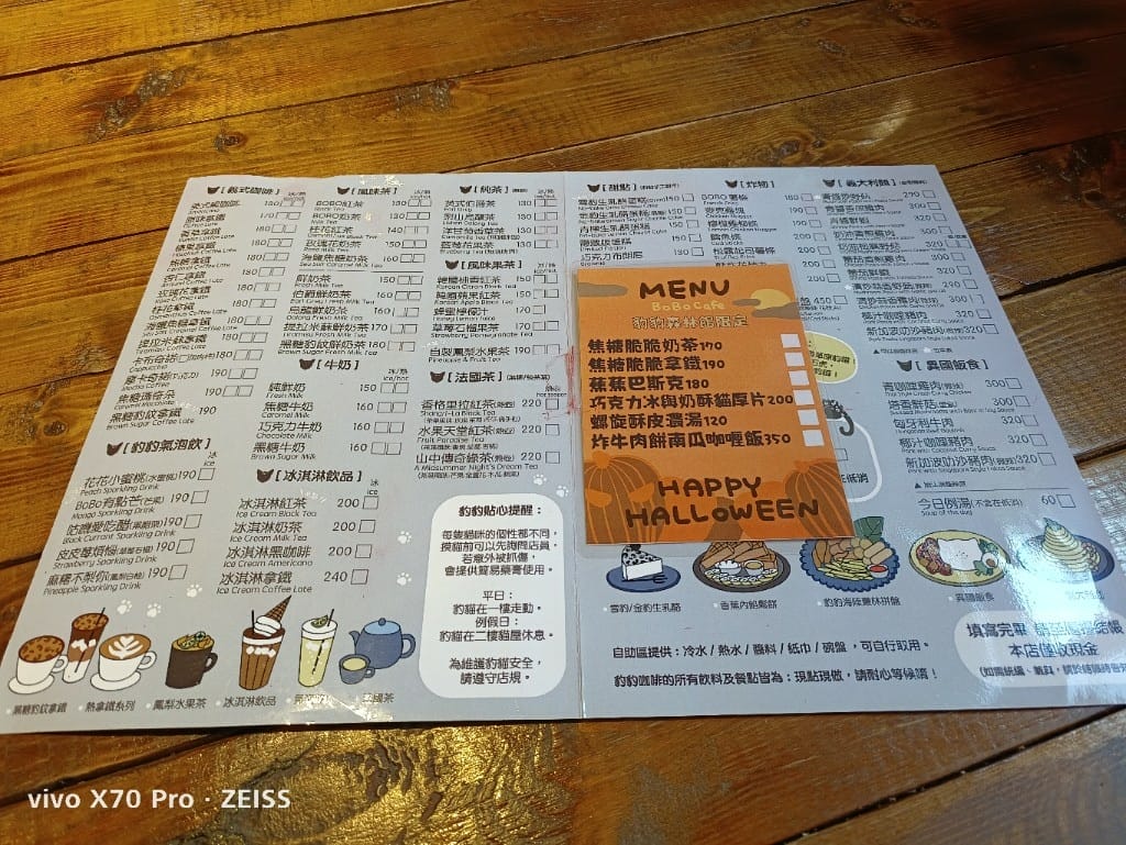 【五股觀音山咖啡】豹豹咖啡_森林館，有豹貓陪伴的森林系咖啡館！