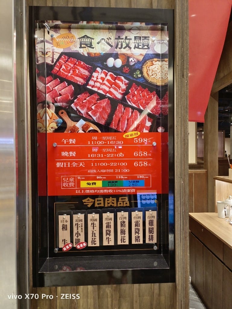 【新北吃到飽】壽喜燒一丁PLUS樹林店，$658就有日本和牛吃到飽🤩