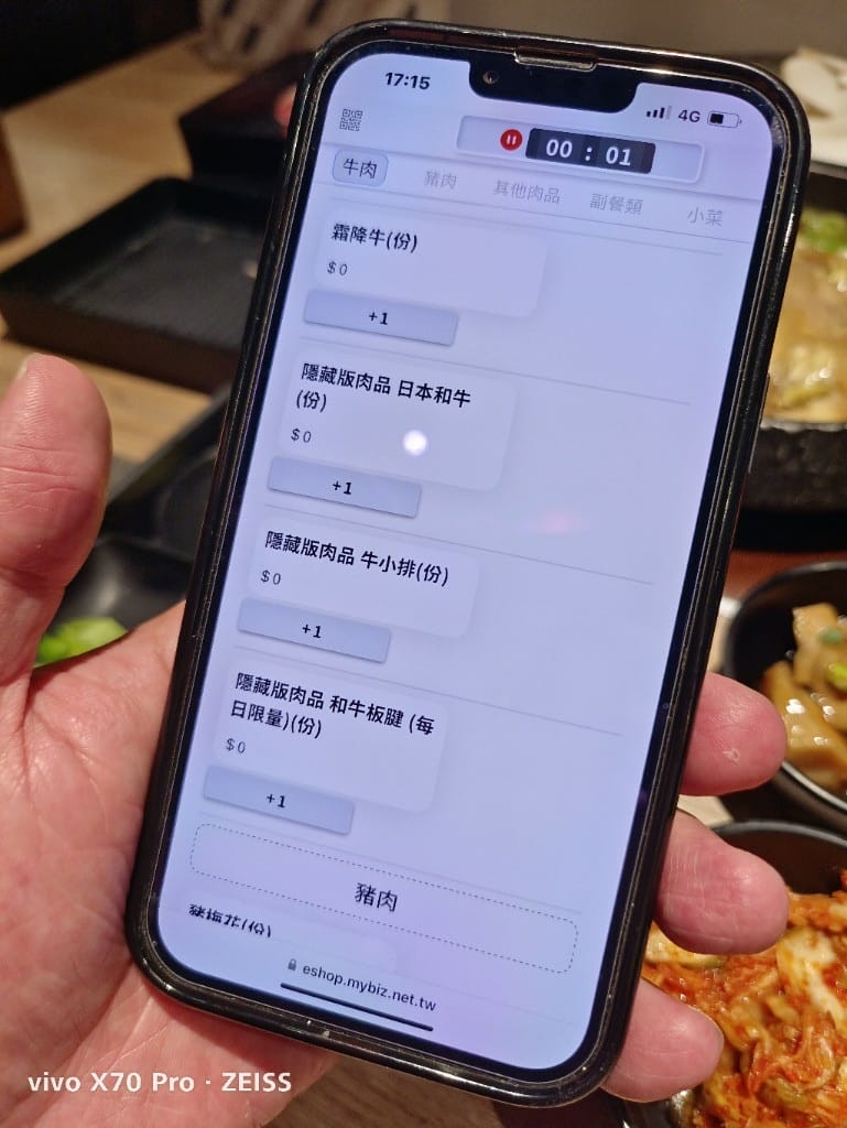 【新北吃到飽】壽喜燒一丁PLUS樹林店，$658就有日本和牛吃到飽🤩