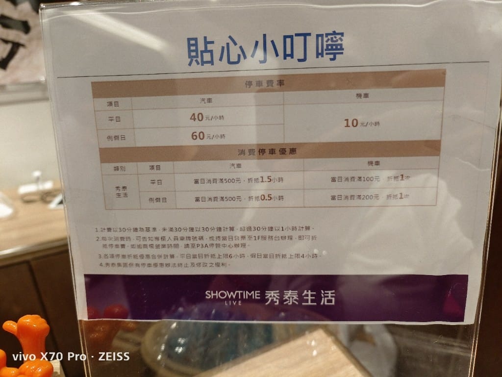 【新北吃到飽】壽喜燒一丁PLUS樹林店，$658就有日本和牛吃到飽🤩
