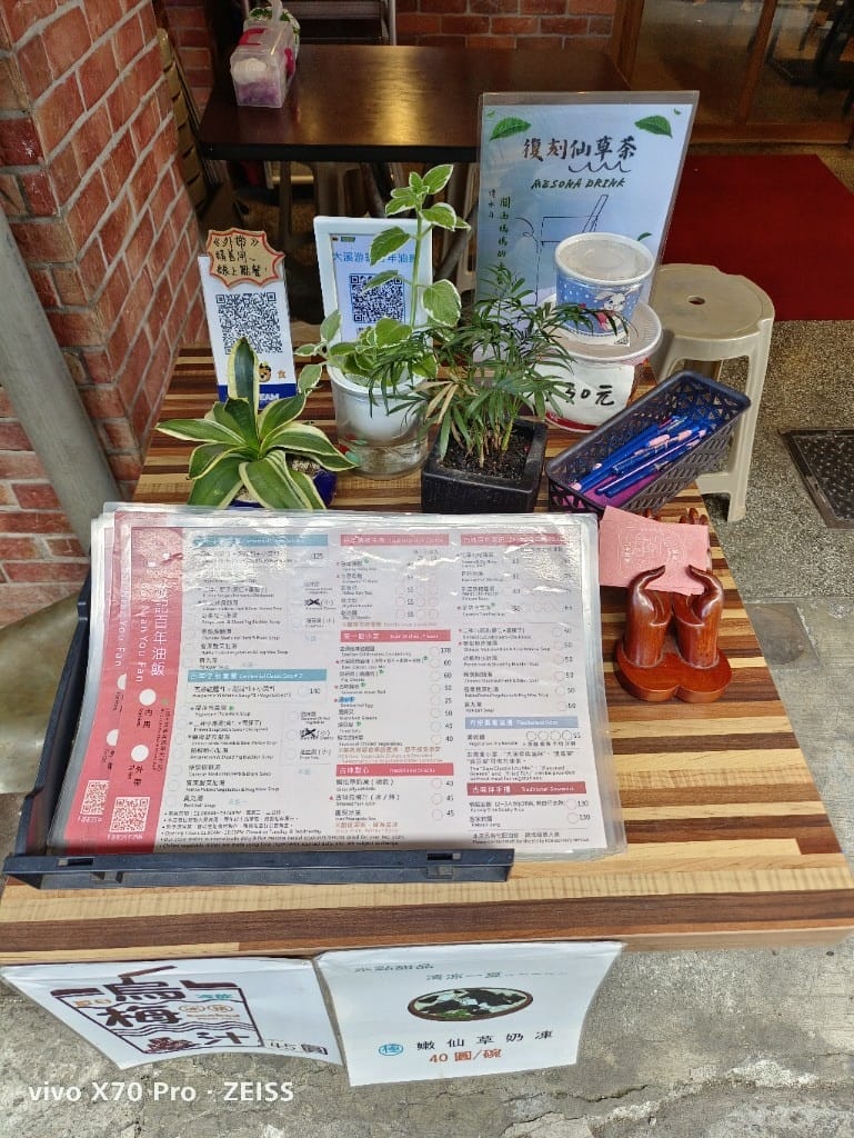 【桃園大溪美食】大溪老街美食半日遊