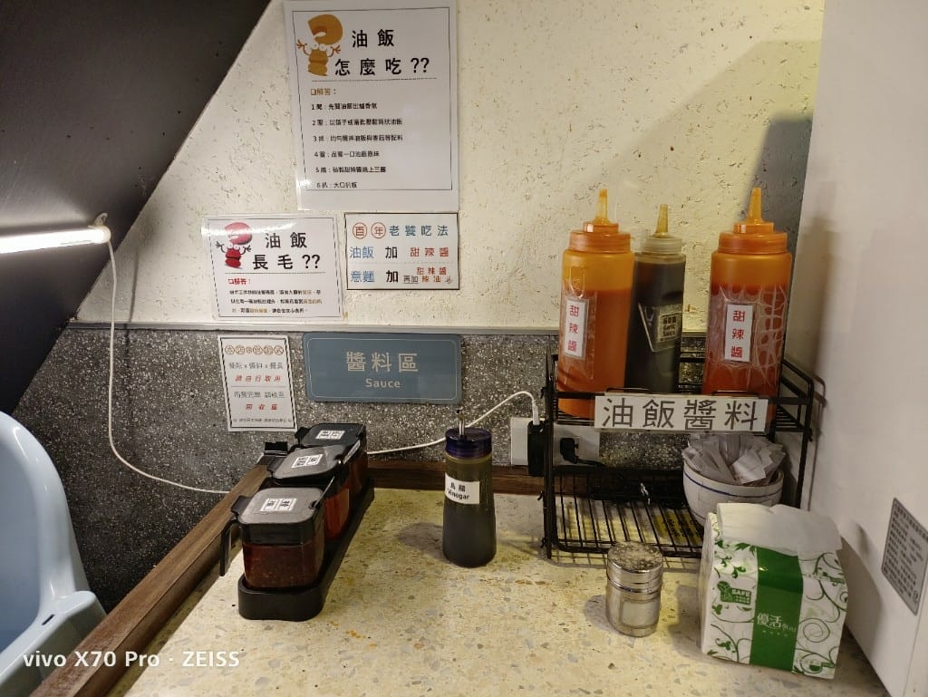 【桃園大溪美食】大溪老街美食半日遊