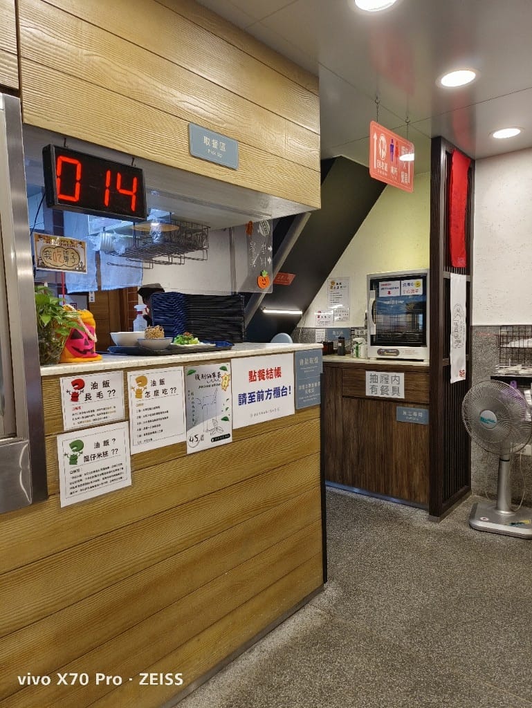 【桃園大溪美食】大溪老街美食半日遊