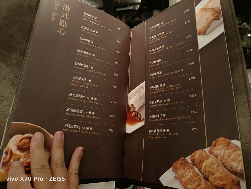 【桃園大溪美食】桃園大溪笠復威斯汀度假酒店，儷軒中餐廳晚餐！