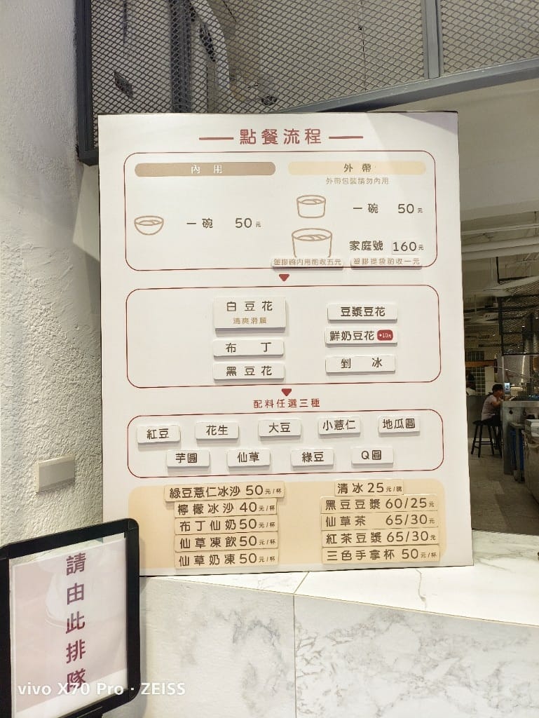 【桃園大溪美食】大溪老街美食半日遊