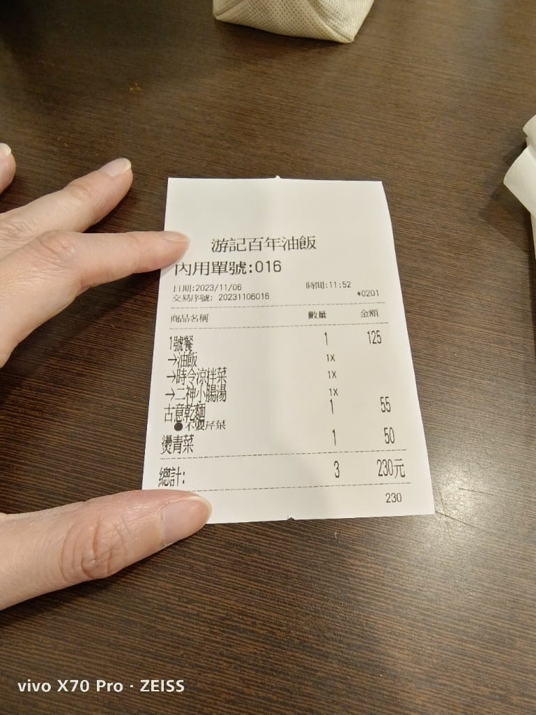 【桃園大溪美食】大溪老街美食半日遊