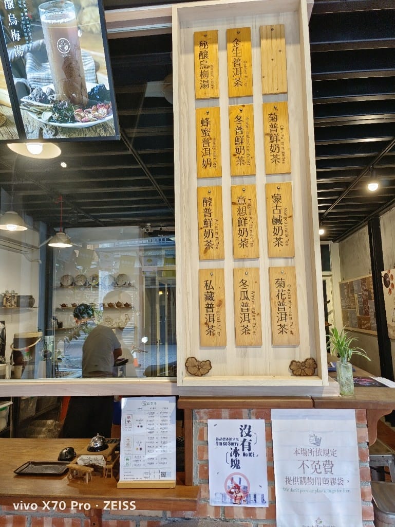 【桃園大溪美食】大溪老街美食半日遊
