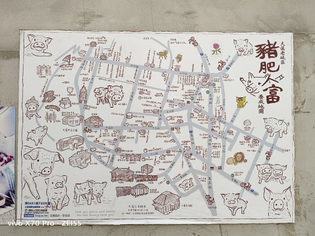 【桃園大溪美食】大溪老街美食半日遊