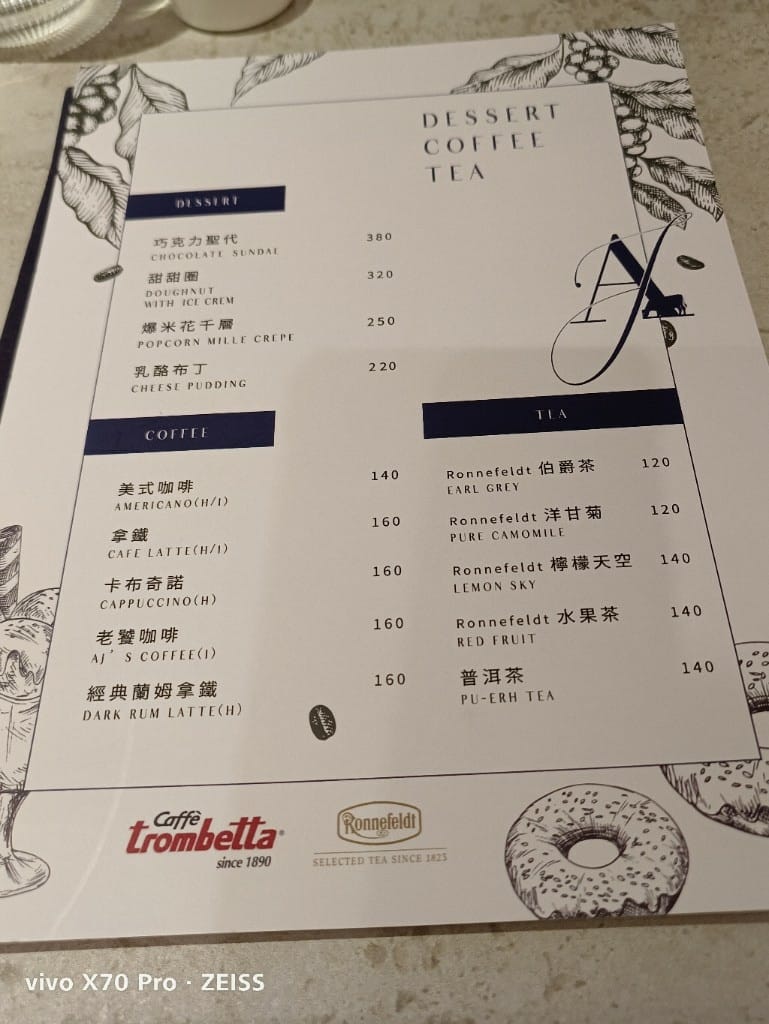 【台北美食】AJ grill 牛排館，熟成牛排竟然$2000有找❤️