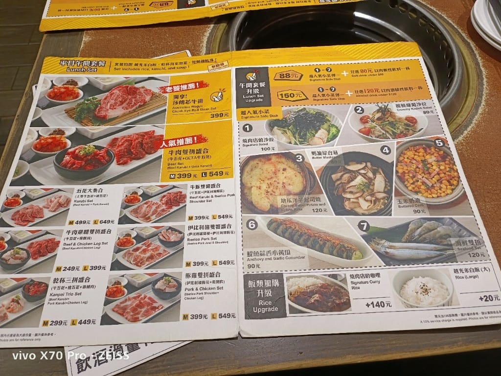 【台北美食】乾杯列車台北總站，平價又美味的日式燒肉❤️
