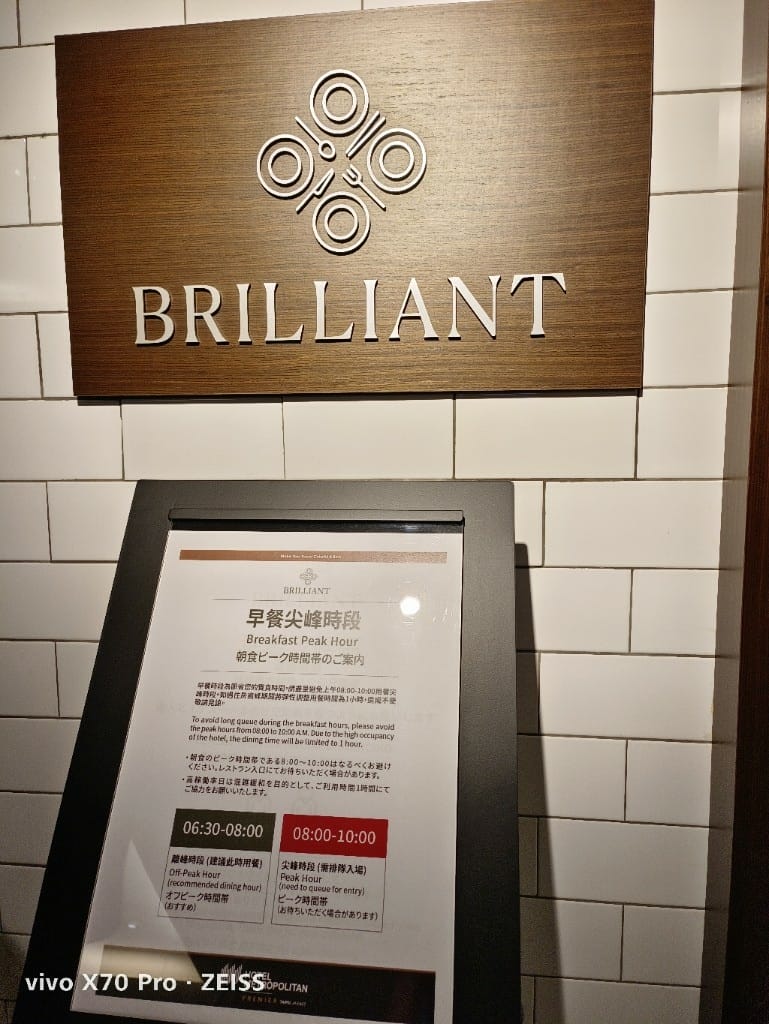 【台北吃到飽】JR東日本鉑麗安全日餐廳，$999大嗑法式羊排❤️❤️❤️