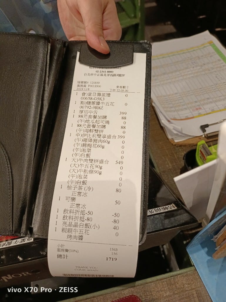 【台北美食】乾杯列車台北總站，平價又美味的日式燒肉❤️