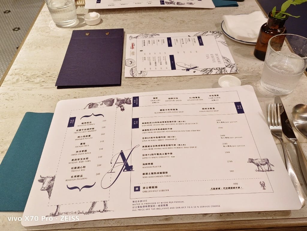 【台北美食】AJ grill 牛排館，熟成牛排竟然$2000有找❤️