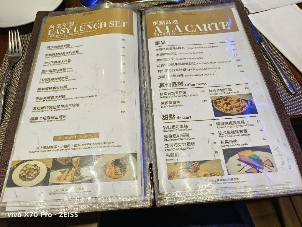【新莊美食】慕拉諾義式餐廳，彷彿置身水族箱的義式餐廳❤️