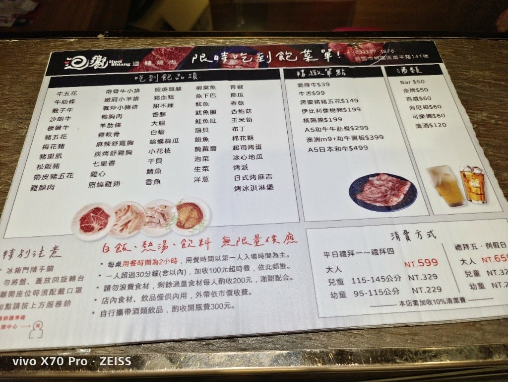 【桃園吃到飽】迴饗迴轉燒肉，單人友善的迴轉燒肉干貝吃到飽❤️