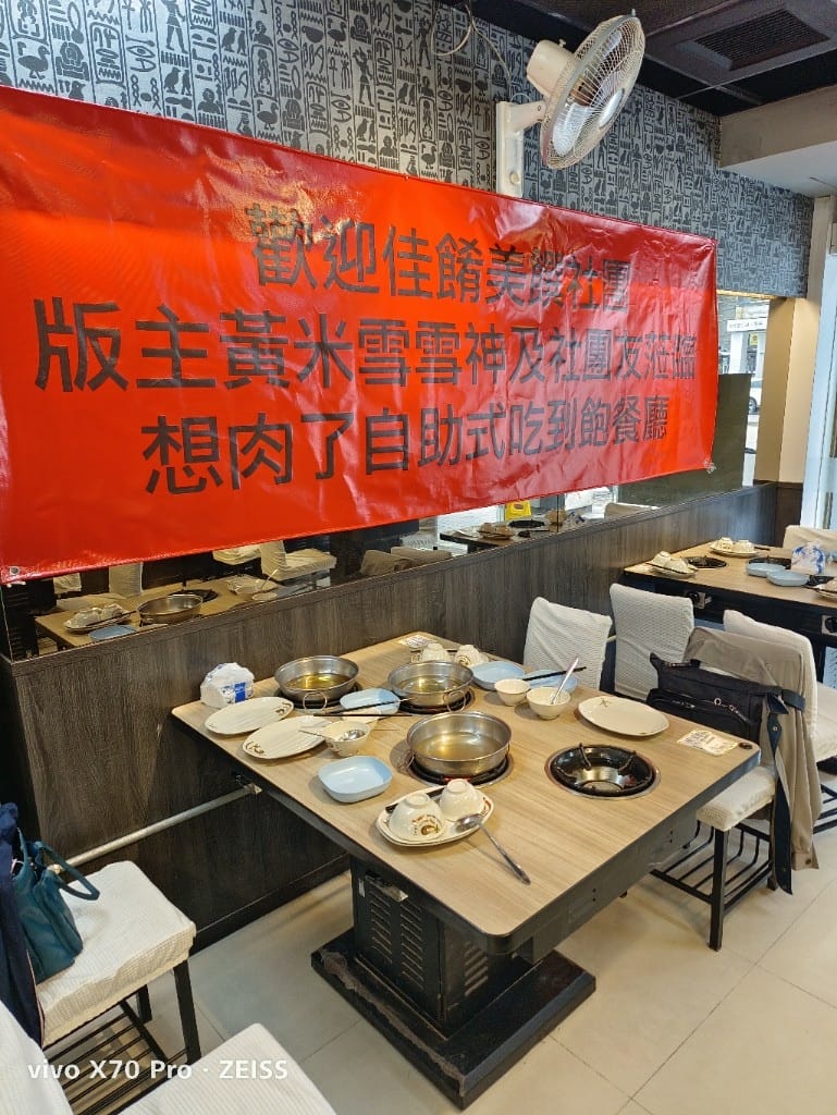 【台北吃到飽】想肉了自助火鍋吃到飽，開幕期間還送石蟳哦❤️