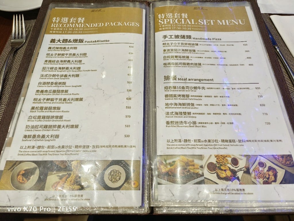 【新莊美食】慕拉諾義式餐廳，彷彿置身水族箱的義式餐廳❤️