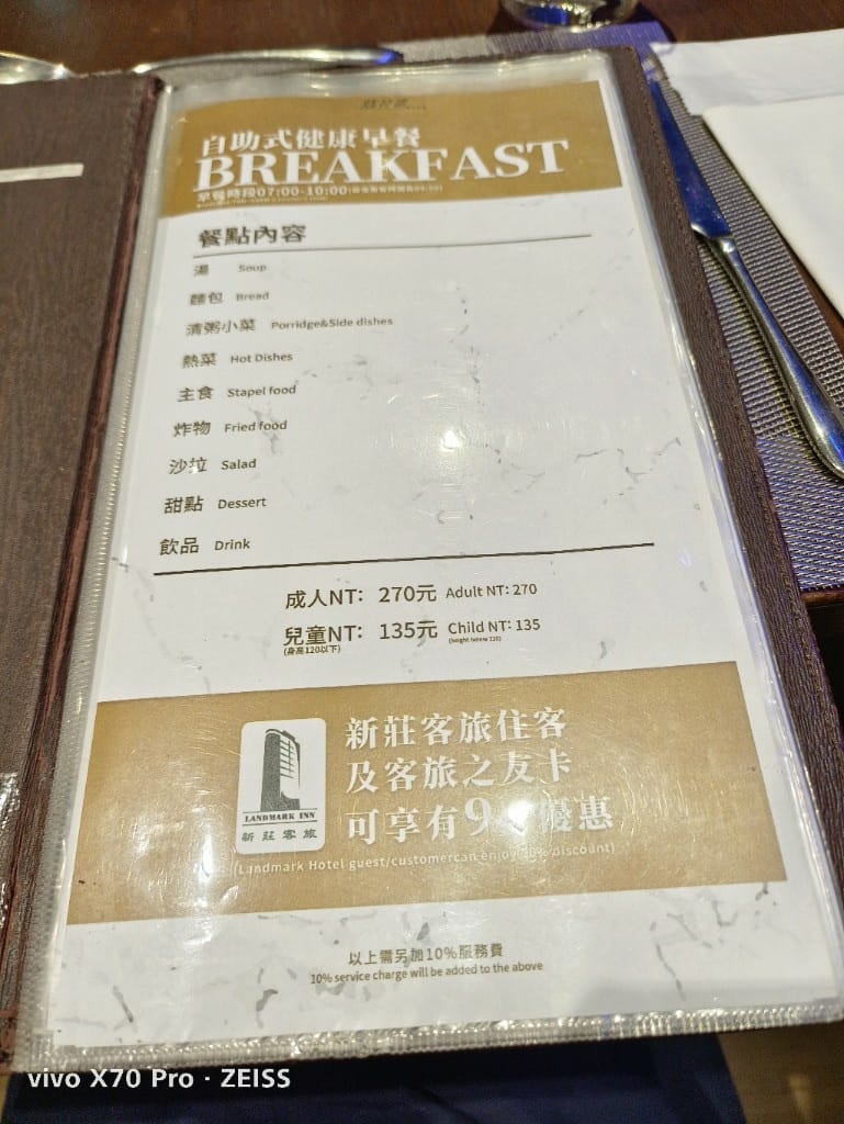 【新莊美食】慕拉諾義式餐廳，彷彿置身水族箱的義式餐廳❤️