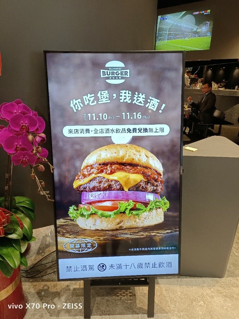 【新莊美食】SUNMAI_BURGER麥漢堡,吃漢堡送啤酒❤️ - 第8張圖 【新莊美食】SUNMAI_BURGER麥漢堡,吃漢堡送啤酒❤️