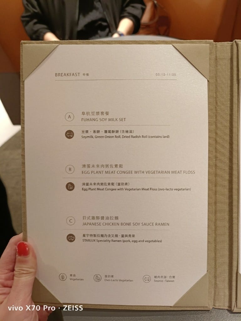 【桃園美食】桃園機場貴賓室VIP LOUNGE，一航星宇&環亞貴賓室
