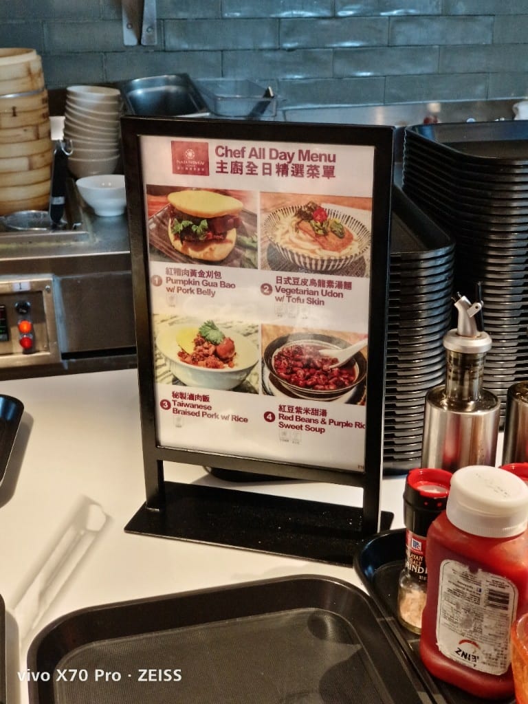 【桃園美食】桃園機場貴賓室VIP LOUNGE，一航星宇&環亞貴賓室