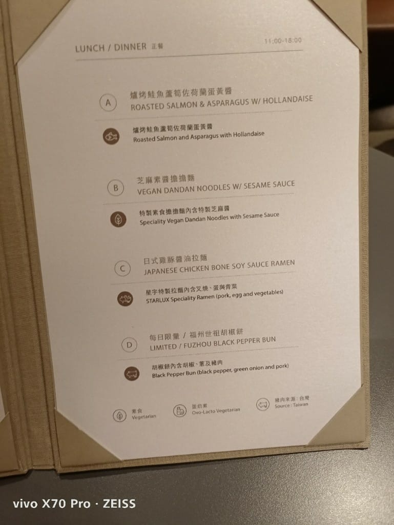 【桃園美食】桃園機場貴賓室VIP LOUNGE，一航星宇&環亞貴賓室