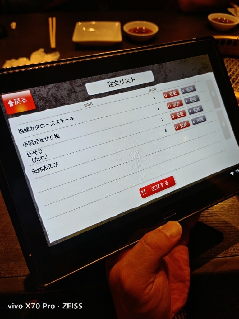 【日本京都美食】國産牛燒肉食べ放題あぶりや