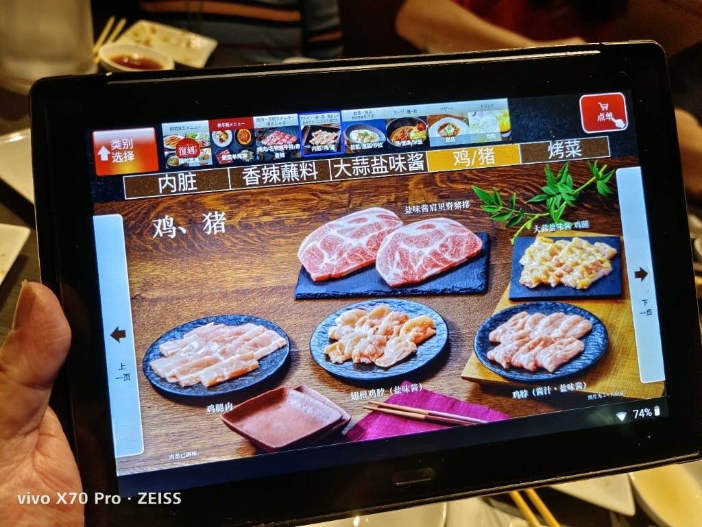 【日本京都美食】國産牛燒肉食べ放題あぶりや