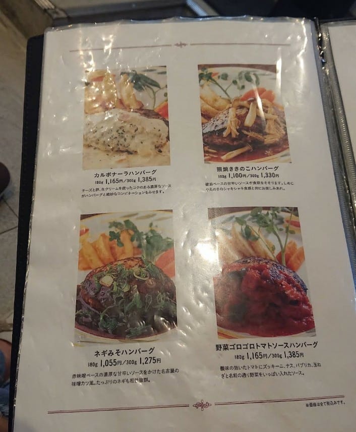 【日本京都美食】Tokura京都三條店,便宜又好吃的爆汁漢堡排❤️ - 第7張圖 【日本京都美食】Tokura京都三條店,便宜又好吃的爆汁漢堡排❤️
