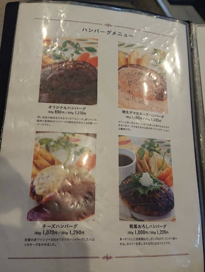 【日本京都美食】Tokura京都三條店,便宜又好吃的爆汁漢堡排❤️ - 第5張圖 【日本京都美食】Tokura京都三條店,便宜又好吃的爆汁漢堡排❤️
