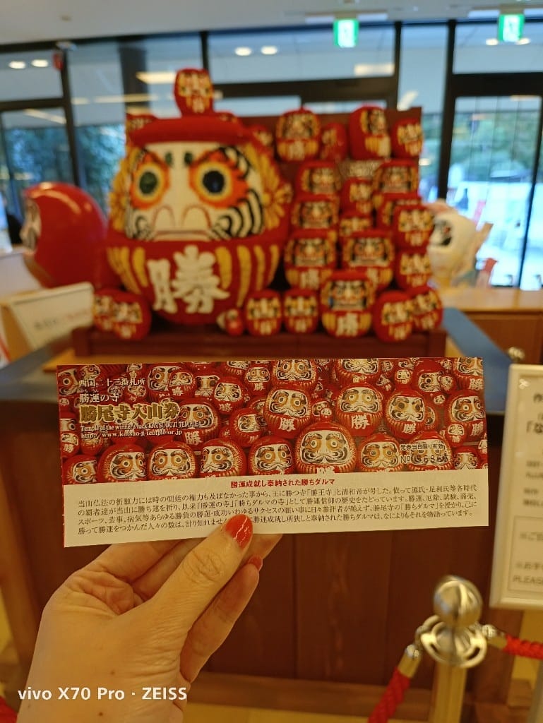 【日本京都旅遊】勝尾寺，滿山滿谷達摩的勝尾寺楓紅❤️