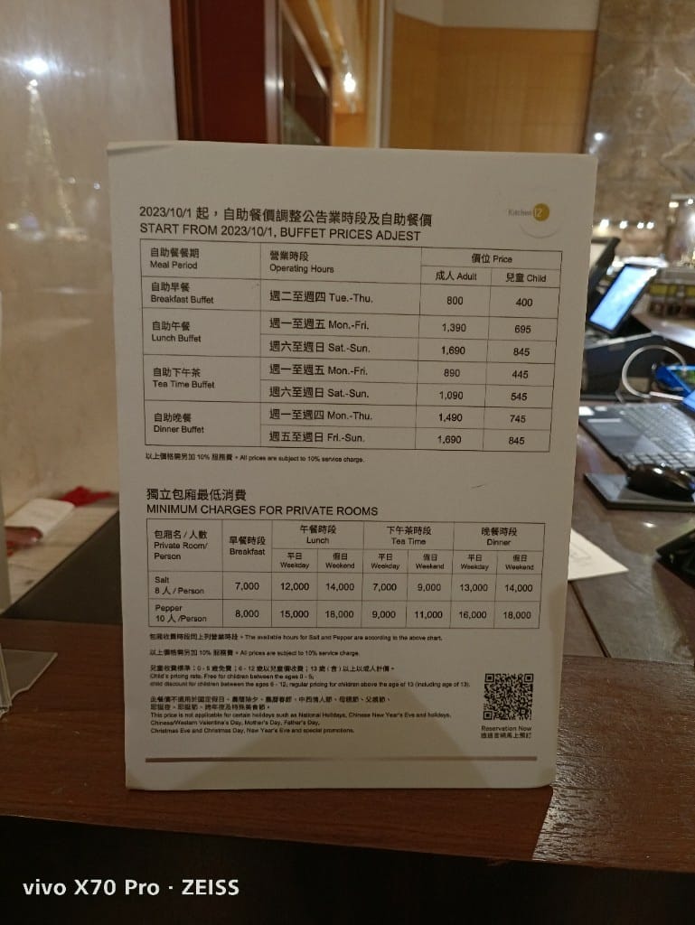 【台北吃到飽】喜來登12廚假晚餐21訪，全新韓流美食買一送一享受松葉蟹吃到飽❤️