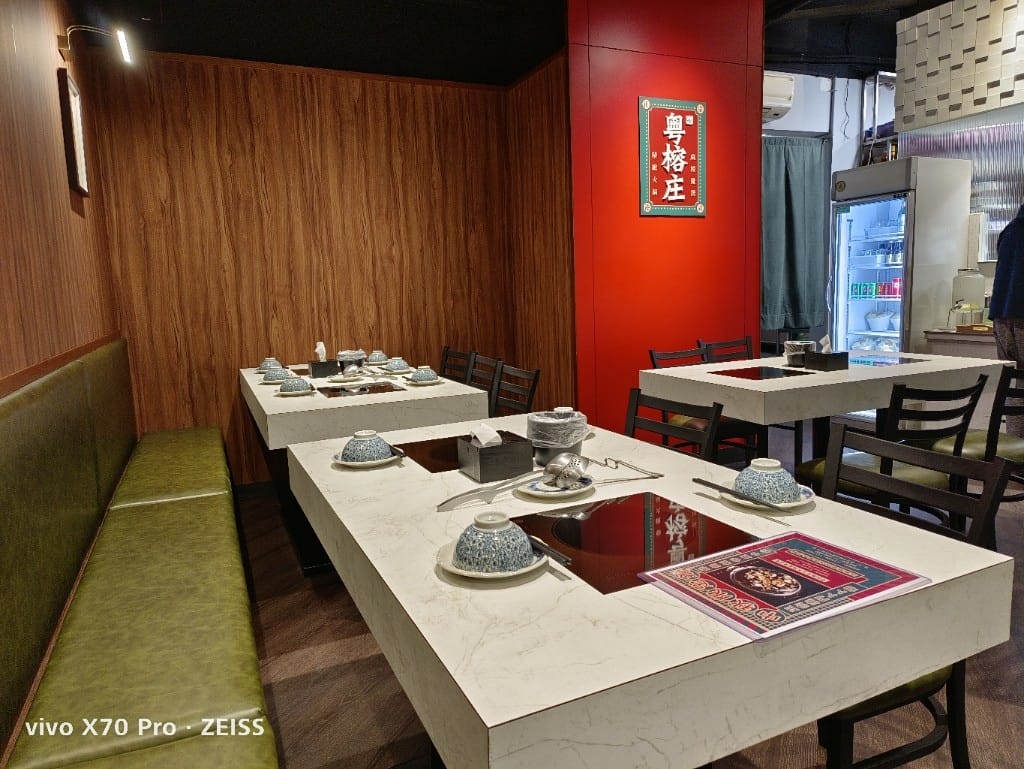 【新莊美食】粵榕庄港式麻辣雞煲港式精緻火鍋，一鍋兩吃的港式火鍋