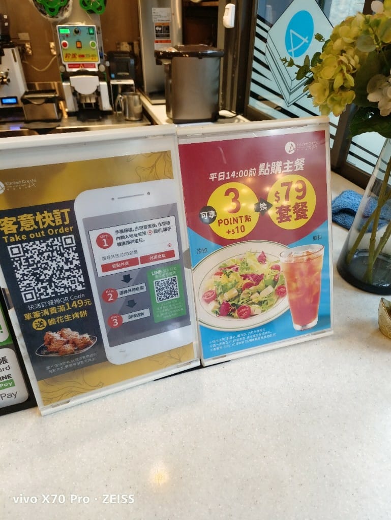 【新莊美食】KitchencreAfe客意直火新莊中原店，美味Pizza&烤雞2訪