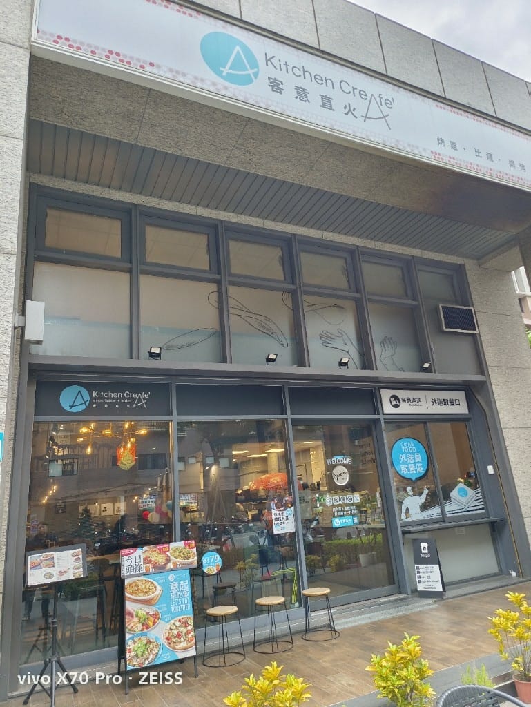 【新莊美食】KitchencreAfe客意直火新莊中原店，美味Pizza&烤雞2訪