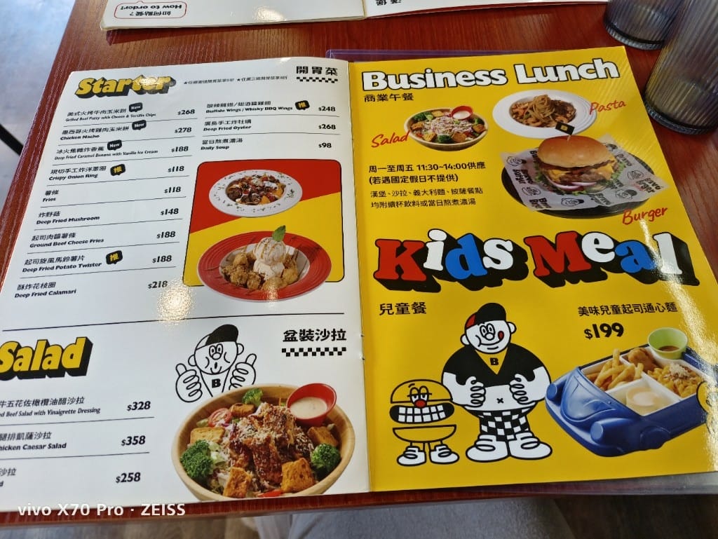 【林口美食】BravoBurger發福廚房林口店,意圖使人烙耶還的大漢堡🤩 - 第6張圖 【林口美食】BravoBurger發福廚房林口店,意圖使人烙耶還的大漢堡🤩