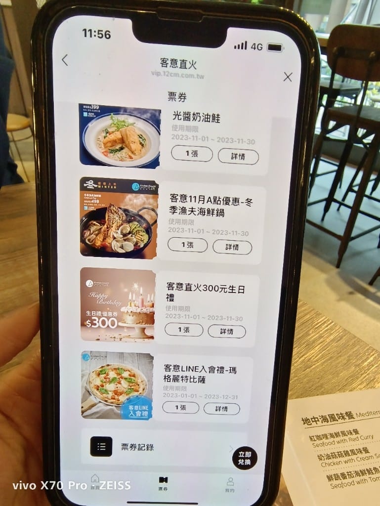 【新莊美食】KitchencreAfe客意直火新莊中原店，美味Pizza&烤雞2訪