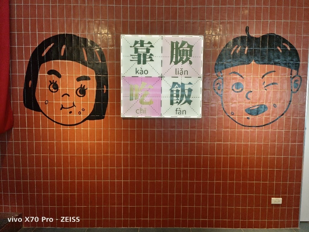 【桃園吃到飽】小福利火鍋會所中茂度，食材棒棒環境也好的麻辣鍋吃到飽❤️