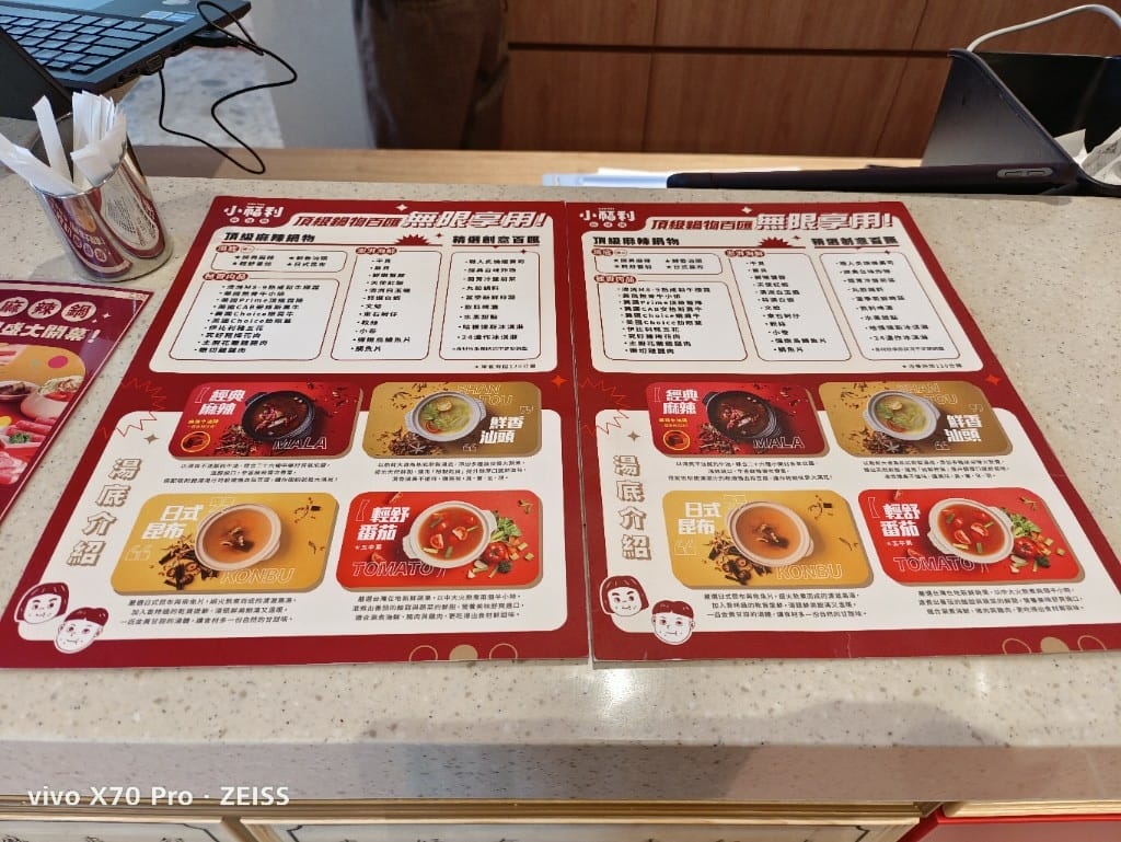 【桃園吃到飽】小福利火鍋會所中茂度，食材棒棒環境也好的麻辣鍋吃到飽❤️