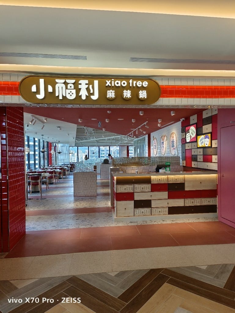 【桃園吃到飽】小福利火鍋會所中茂度，食材棒棒環境也好的麻辣鍋吃到飽❤️